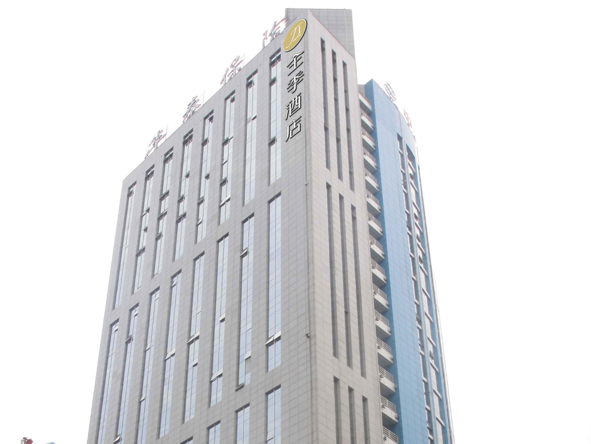 All Season Hotel Xian Gaoxin South 2 Ring Exteriér fotografie